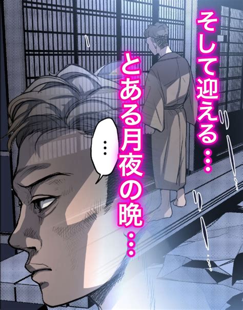 The First Mother Fuck De