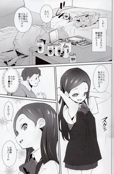 Kagai Houshi Katsudoubu Nisshi Nhentai Hentai Doujinshi And Manga