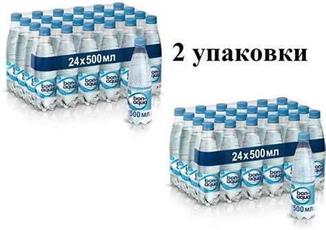 Бонаква Вода 500мл. 48шт - купить с доставкой по выгодным ценам в ...