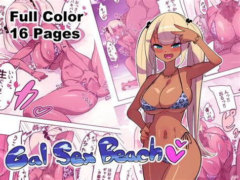 Gal Sex Beach By Okottei Read Hentai Doujinshi Online For Free At Hentairead