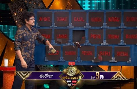 Bigg Boss Telugu 5 Promo యాంకర్ రవికి భారీ షాకిచ్చిన నాగార్జున బిగ్