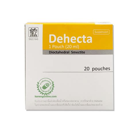 DEHECTA 20ซอง