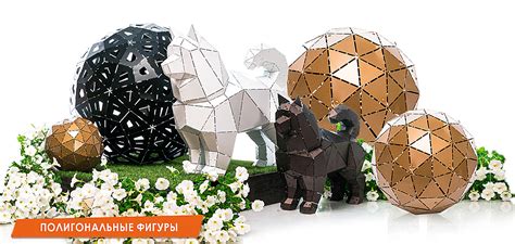 Полигональные фигуры из металла с подсветкой на Reklam.ru