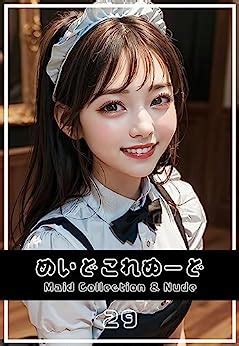 Maid Collection And Nude Ai Nudes Photo Book Japanese Edition