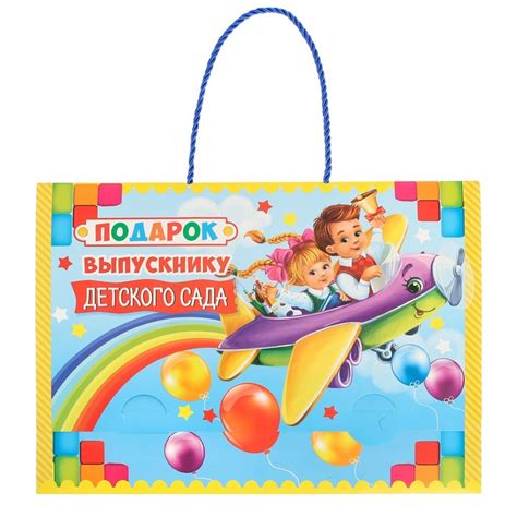 Подарок выпускникам детского сада: Что подарить выпускнику детского ...
