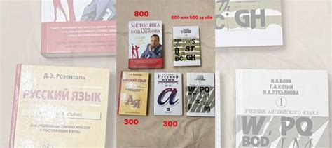 1)Методика доктора Ковалькова «Победа над весом-800... купить в ...