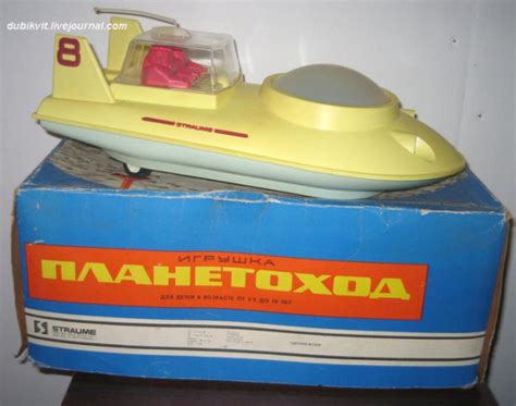 По волнам нашей памяти! Редкие электронные игрушки СССР. Часть 3 | Вещи ...