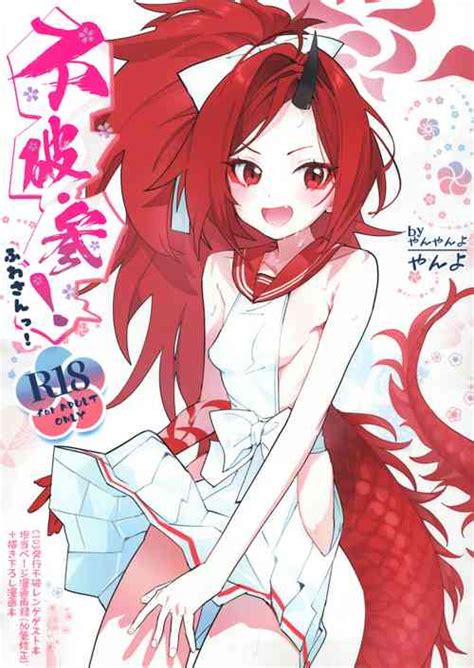 Character Renge Fuwa Nhentai Hentai Doujinshi And Manga