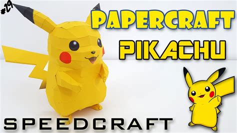 Papercraft Pokemon Pikachu