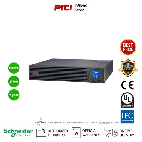 APC Easy UPS On Line SRV3KRIRK E 3000VA 2700W 230V With Rail Kit Not