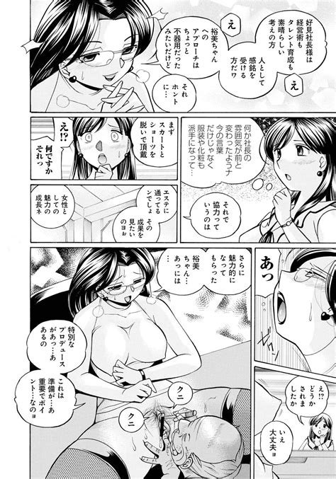 Reijuu Keiyaku Page 95 Nhentai Hentai Doujinshi And Manga