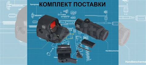 Прицельный комплекс Eotech Коллиматор+Магнифер купить в Москве с ...