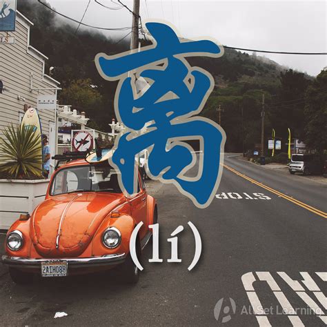 comparing li  cong chinese grammar wiki