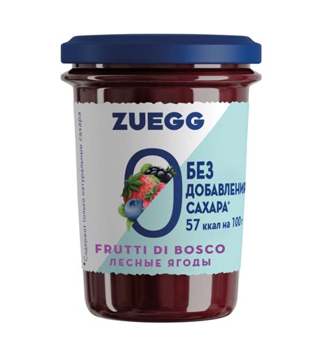 Конфитюр Zuegg Лесные ягоды без сахара - «"Лукошко" с лесными ягодами ...