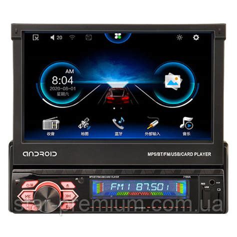 Магнитола с выдвижным экраном Pioneer 7188A Android 2/16 GPS, BT, WI-FI ...