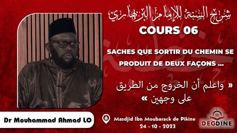 Direct Dr Mouhammad Ahmad Lo Char Hou Sounnah Du