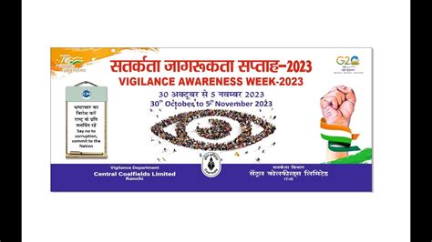 Cultural Fest Vigilance Awareness Week Day Session Youtube