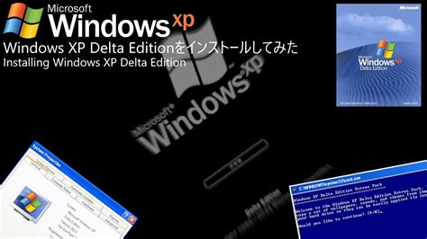 Xp Windows Xp Delta Edition Youtube