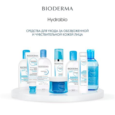 Купить Bioderma - Лосьон тонизирующий увлажняющий, 250 мл в интернет ...