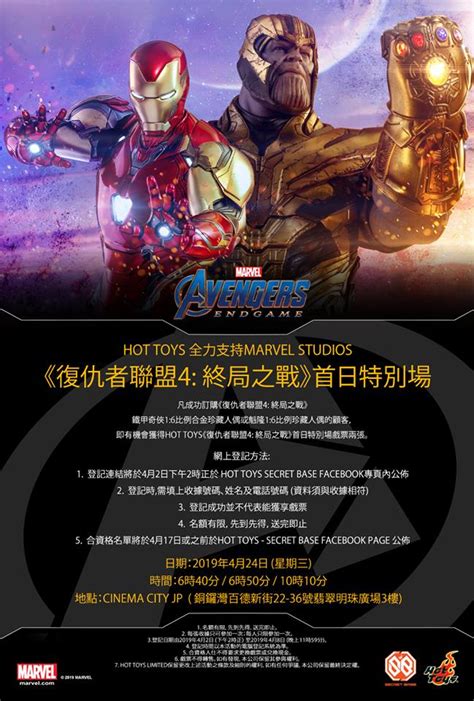 Hot Toys Thanos Toys Zone D Figures Price List Reviews