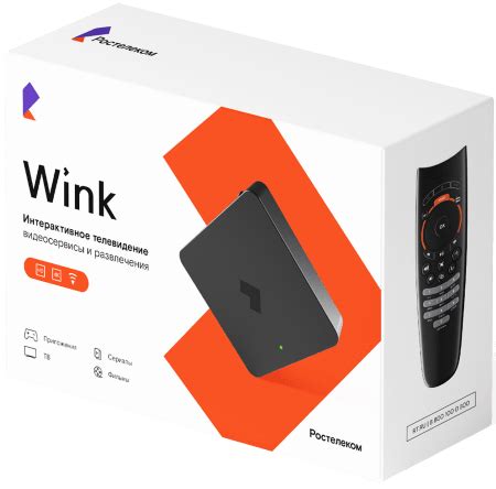 Купить ТВ-приставку Wink от Ростелеком