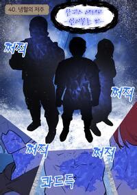 6no1 Fantasy 34 55 24 06 Korean Uncensored E Hentai Lo Fi Galleries