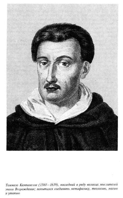 Галерея философов и других авторов