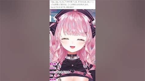 【ntr注意】急にユニコーンの訓練をし始める新人vtuber【深層組甘神すう新人vtuberマシュマロ】 Youtube