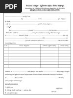 Public Grievance Redressal System PGRS Application Form | PDF