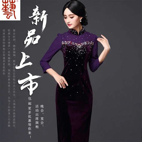 Pretty Beaded Velvet Chinese Dress Qipao Cheongsam Purple Chinese