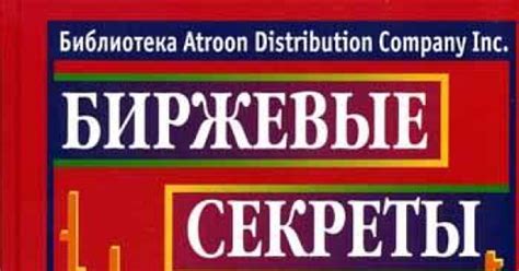 Ищу книгу Линды Рашке | Пикабу