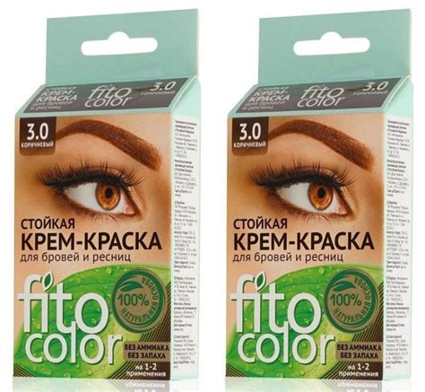Fito Косметик Стойкая крем-краска для бровей и ресниц Fito color ...