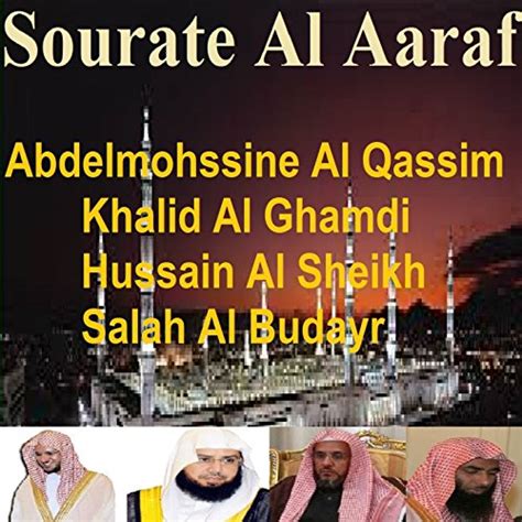 Amazon Music VARIOUS ARTISTSのSourate Al Aaraf Quran Amazon co jp