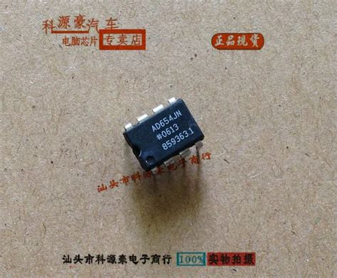 AD654JN New| | - AliExpress