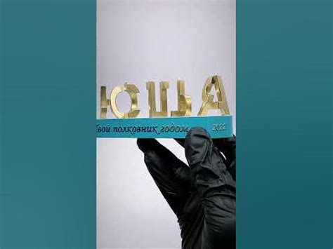 Подарок для полковника 💓 #shorts - YouTube