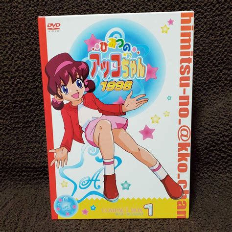 ひみつのアッコちゃん 第3期〈1988〉コンパクトボックス1〈4枚組〉 メルカリ