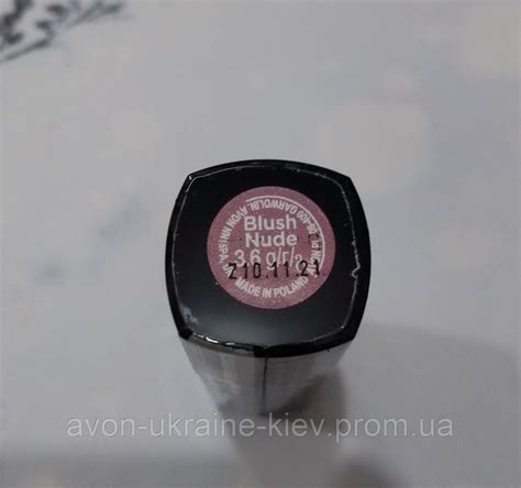 Зволожувальна кремова губна помада Ультра Пудровая мечта Blush Nude эйвон ейвон avon ID