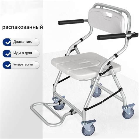 Кресло туалет Армед для взрослых пожилых людей и инвалидов - купить с ...