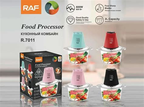 Кобайн кухонный 2,0л 600Вт RAF R7011 - Aveopt - оптова дропшипінг ...