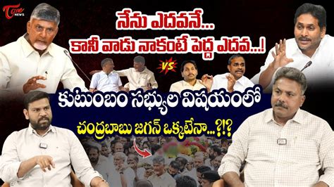 Appasani Rajesh Shocking Comments On YS Jagan Sakshi Paper