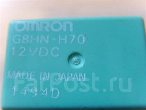 Реле Honda, Omron, G8HN-H70 купить во Владивостоке по цене: 300 ...