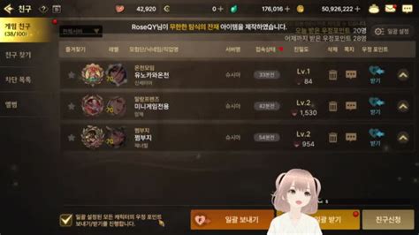 던파 모바일 2월29일이라니 던요일숙제 ㄱㄱ 아프리카tv Vod