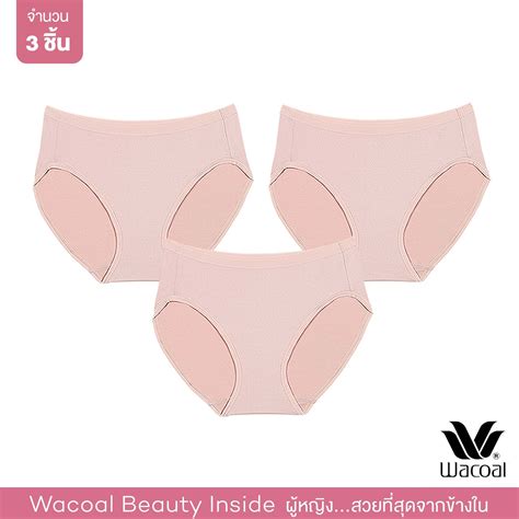 Wacoal Panty กางเกงในรปทรง BIKINI แบบเรยบ เซท ชน เบจ BE WU T Lazada co th