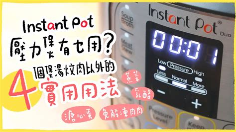 Instant Pot Youtube My XXX Hot Girl