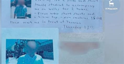 Tražim društvo za 15 evra mora da nosi bikini i da bude mršava Oglas ispred škole uznemirio