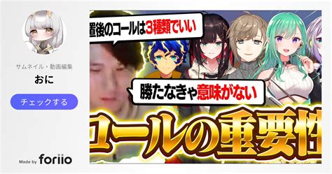 最近アツいと噂の優しさと厳しさを兼ね備える真顔コーチadeがコールの重要性を教えます！【valorantヴァロラント】