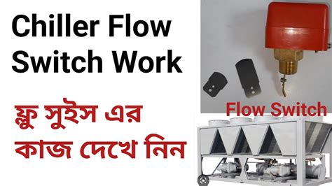 Intellichlor Flow Switch Diagram How To Wire A Flow Sensor D