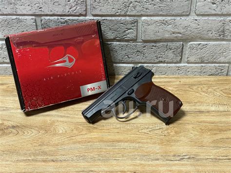 Пневматический пистолет Borner PM-X (Макарова), 4.5mm — купить в ...