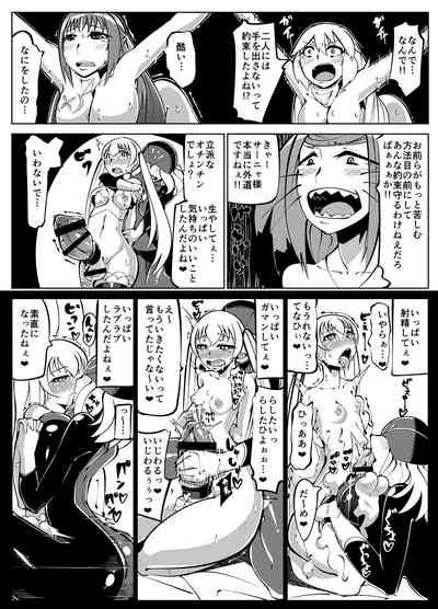 Masou Henshin Kasane 2 Nhentai Hentai Doujinshi And Manga