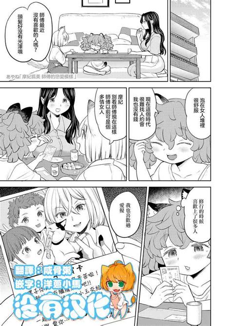 Makikomi Nhentai Hentai Doujinshi And Manga